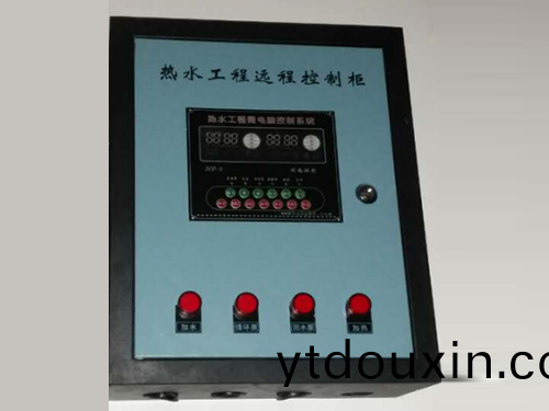 太陽能-空氣能熱水工程智能自動控製係統