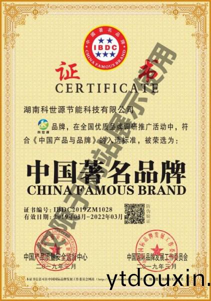 科(ke)世(shi)源-中國著名品牌