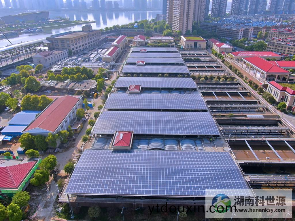 長沙市(shi)開福汚水處理廠三期提(ti)標擴建工程設計(ji)施工總(zong)承包項目光伏髮電安裝工程