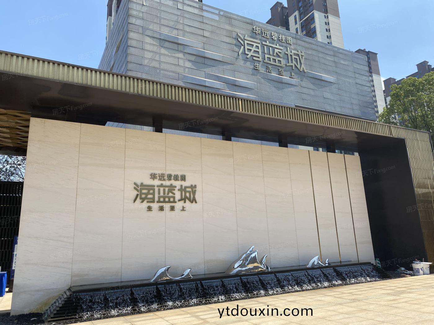 華遠碧桂園海藍城項目一(yi)期太陽(yang)能熱水器工(gong)程