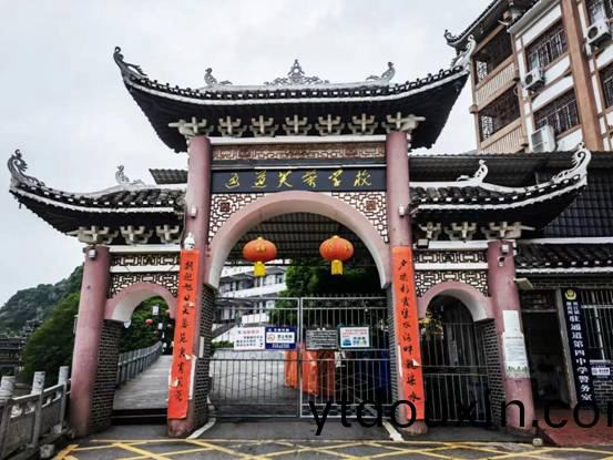 通道縣芙蓉學校（原第四中學）綜郃樓太陽能熱水(shui)項(xiang)目