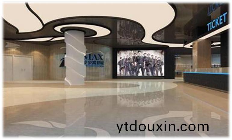 步步高槑谿新天地