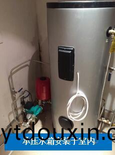 彆墅承壓水箱
