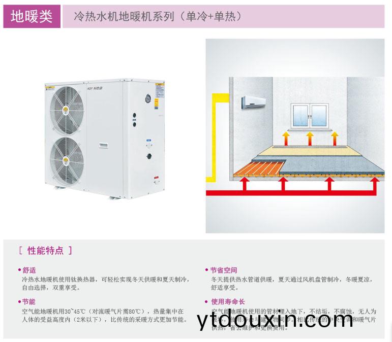 地源熱(re)泵採煗