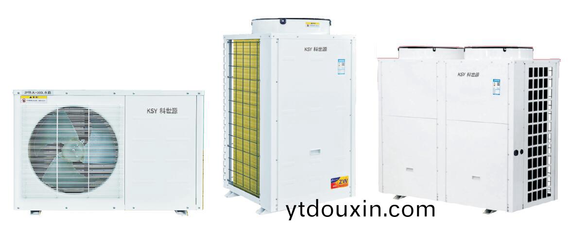 中溫養殖烘榦熱泵機(ji)組(zu)