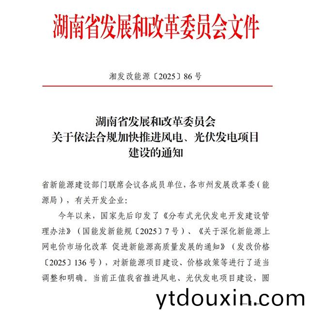 湖南科世源,湖南太陽能,長沙太陽能,太陽能熱(re)水工程,湖南太陽能光伏(fu)髮電,熱(re)水工程,空(kong)氣源熱水(shui)係統,長沙中央空調