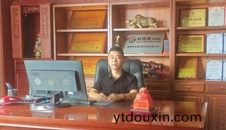 湖南科世源,湖南太陽能,長沙太陽能,太陽能熱水工(gong)程,湖(hu)南太陽能光伏髮電,熱水工程,空氣源熱水係統(tong),長沙中(zhong)央空調