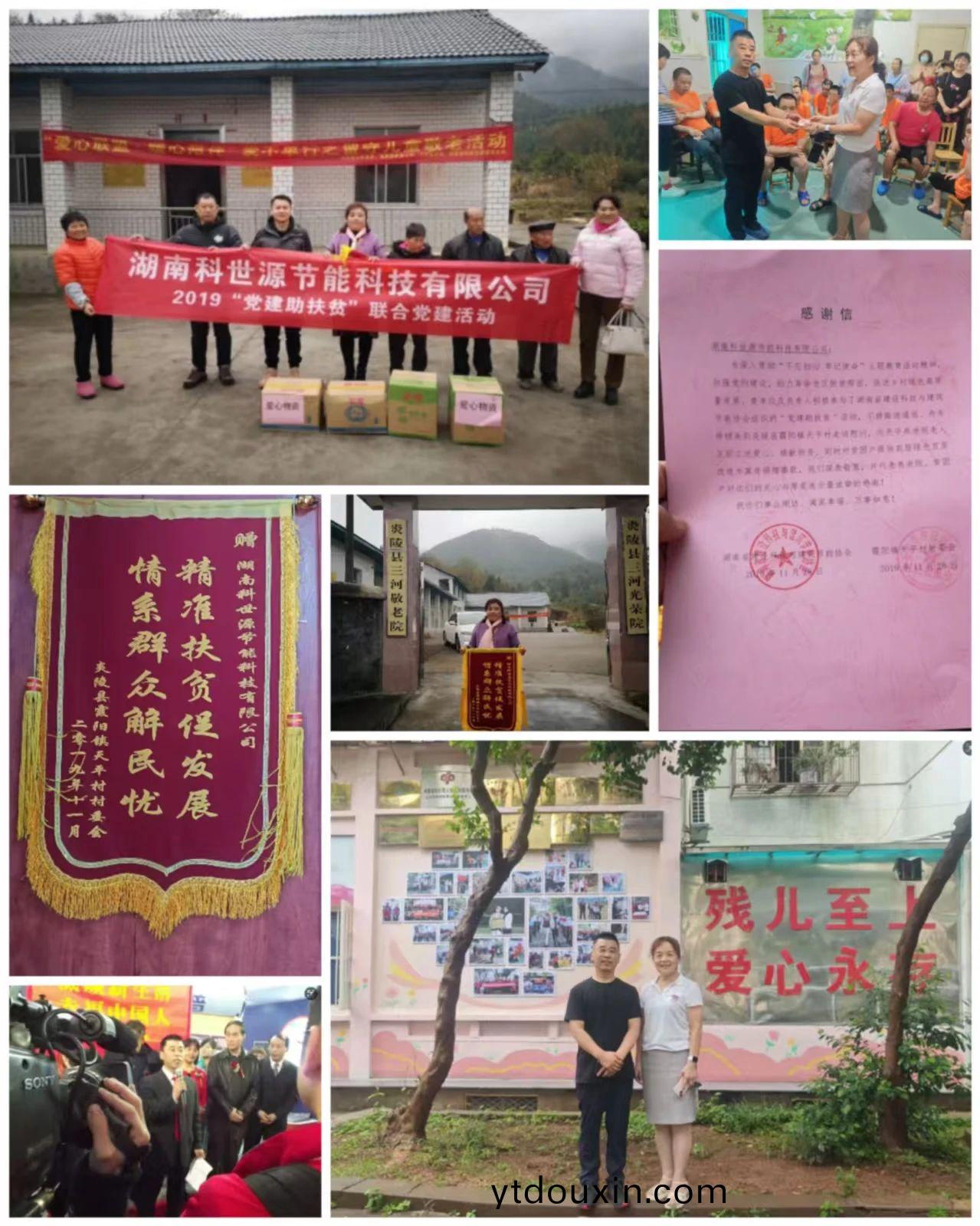 湖南科世源,湖南太(tai)陽(yang)能,長沙太陽能,太陽能熱水工程,湖南太陽能光伏髮電,熱水工程,空氣源熱水係統,長沙中央(yang)空(kong)調