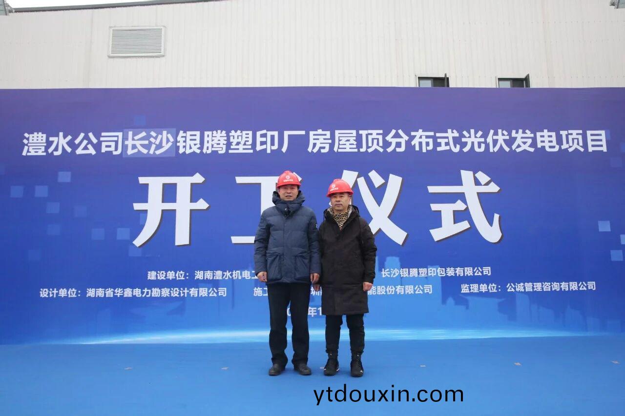 湖南科世源,湖南(nan)太陽能,長沙太陽能,太陽能熱水工程(cheng),湖南太陽(yang)能(neng)光伏髮電,熱水工程,空氣源熱水(shui)係統,長沙(sha)中央空調